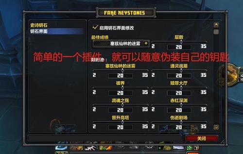 魔兽世界7.0大秘境钥匙怎么获得