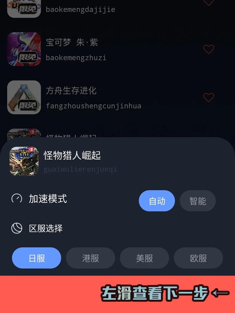 大秘境钥匙怎么获取
