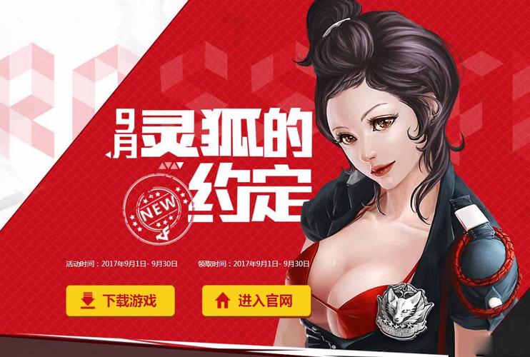 奈德丽的奇幻南瓜活动网址在哪里?