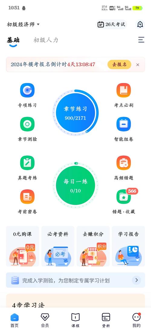 跪求大话西游科举答题软件...题库要新的可以自己编辑的