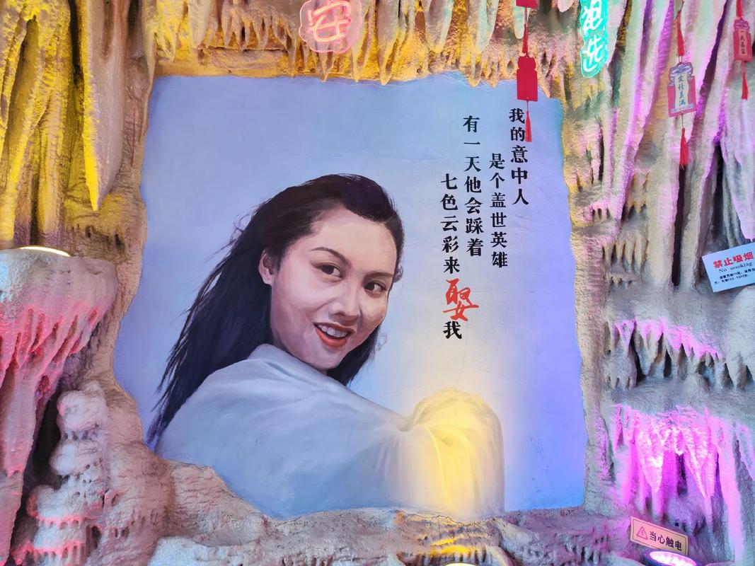 红娘由来是出自哪部古典名剧大话西游详细解读