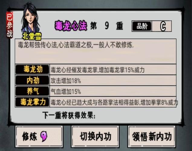 江湖风云录2虎骨汤和炎阳丹怎么得介绍_江湖风云录2虎骨汤和炎阳丹怎么...