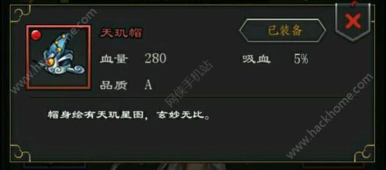 江湖风云录炎阳丹配方怎么得