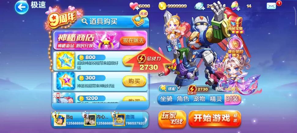 为什么登不进天天酷跑,老显示更新角色列表失败,咋解决?