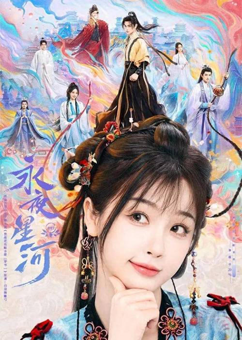 白锦锦和钟离因为哪套服装闹过别扭？白锦锦和钟离梓？
