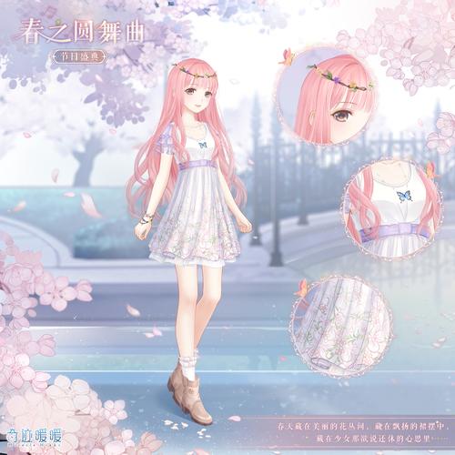 奇迹暖暖7.26暑期知识答案_奇迹暖暖暑期知识问答答案