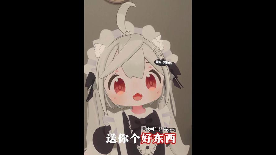 QQ空间尖叫吧喵星人在哪?