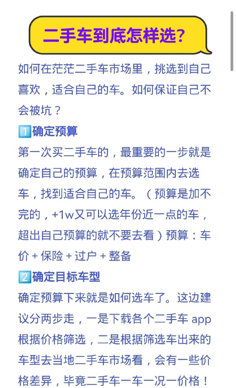 买车怎么确定是新车