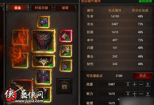 魔法王座怎么点天赋