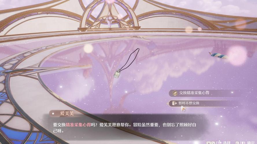在暖暖环游世界中英国的204隐身人怎么能得s