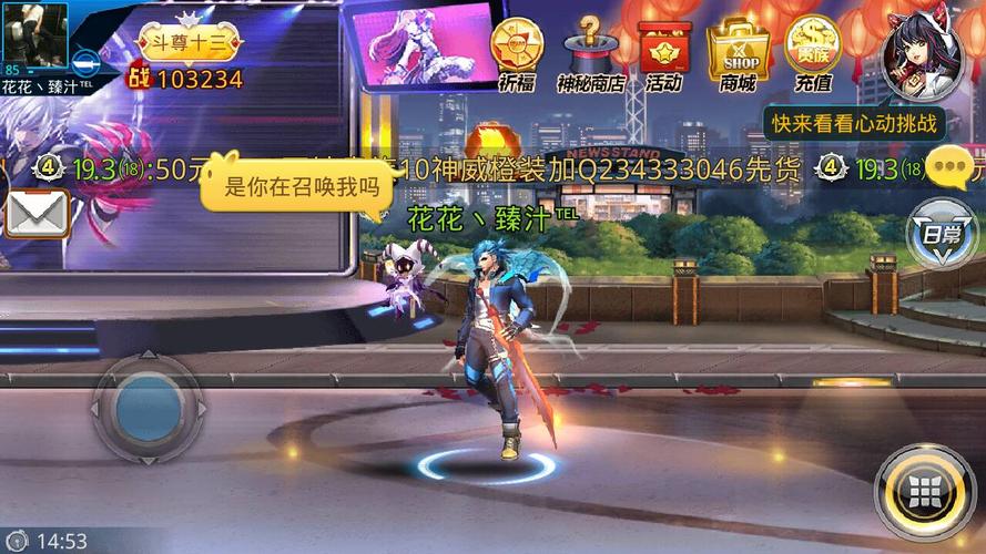 天天炫斗布鲁怎么过激战街区