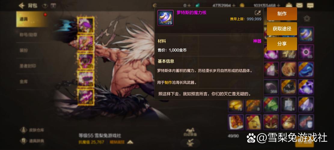 金色银色丰收手镯获得方法属性介绍，金色丰收图片欣赏