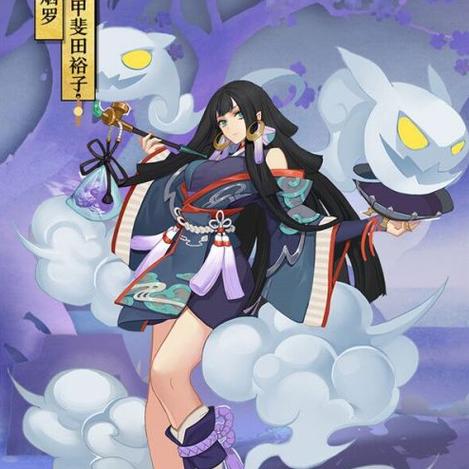 《阴阳师》烟烟罗信物图片是什么介绍_《阴阳师》烟烟罗信物图片是什么...