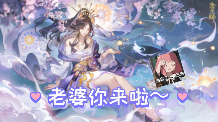 阴阳师烟烟罗怎么样-烟烟罗强度解析