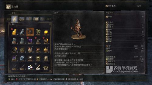 黑暗之魂3太阳徽章在哪刷