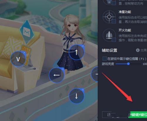 怎么开通QQ炫舞?