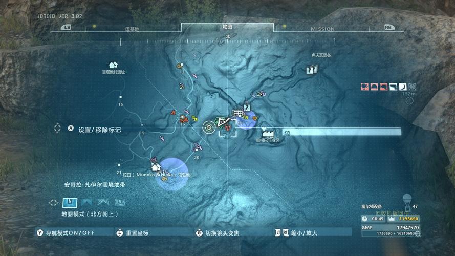 《合金装备5幻痛》如何把存档更换呢?