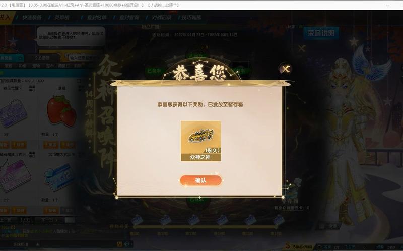 QQ飞车众神之神召唤阵需要要多少张卡?