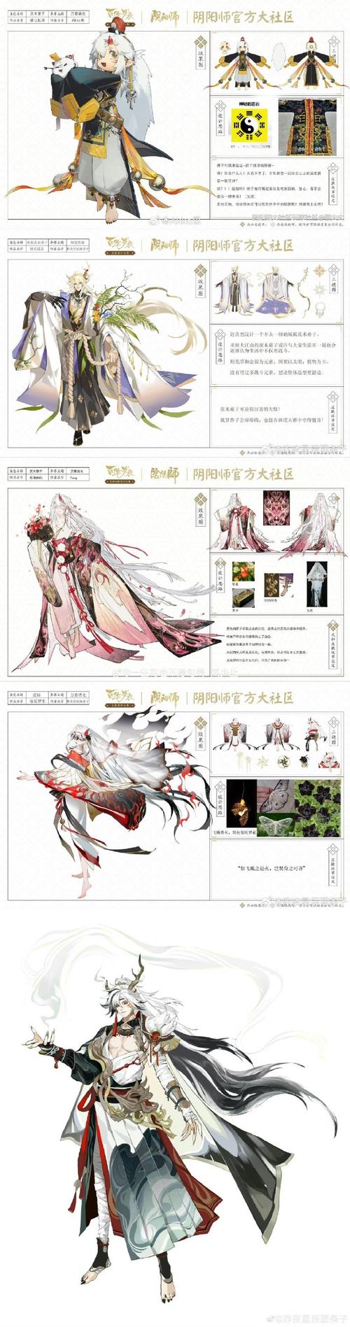 《阴阳师》舞蹈应援券有什么用介绍_《阴阳师》舞蹈应援券有什么用是...