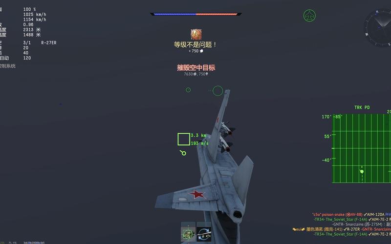 雷霆战机雷达激光最多几条关