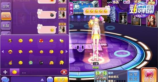 劲舞时代手游怎么换情缘动作?