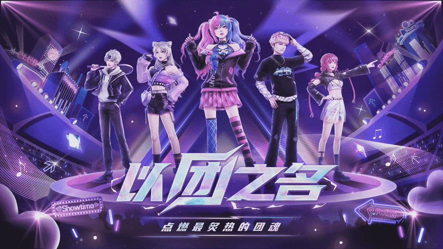 劲舞时代电脑版