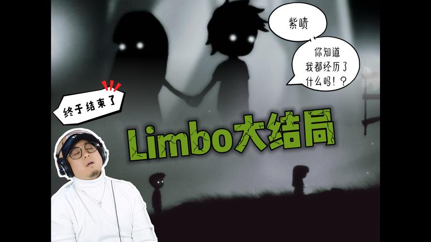 地狱边境中的这里怎么过?