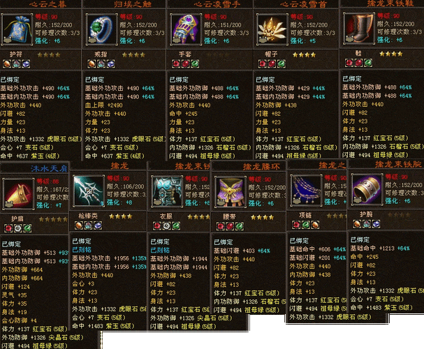 天天炫斗宝石镶嵌介绍_天天炫斗宝石镶嵌是什么