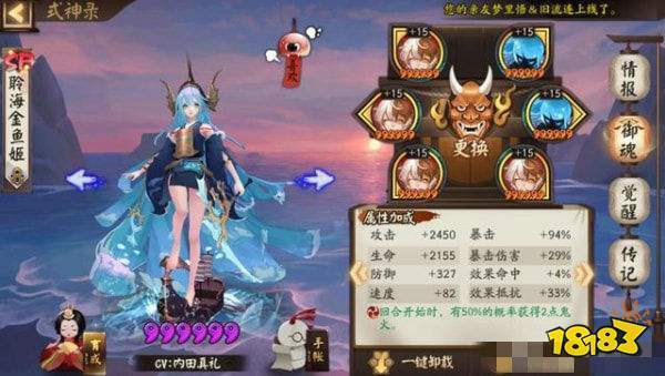 《阴阳师》金鱼姬获取方法详解介绍_《阴阳师》金鱼姬获取方法详解是什么...