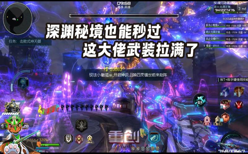 《逆战》攻略:魔都生存法则