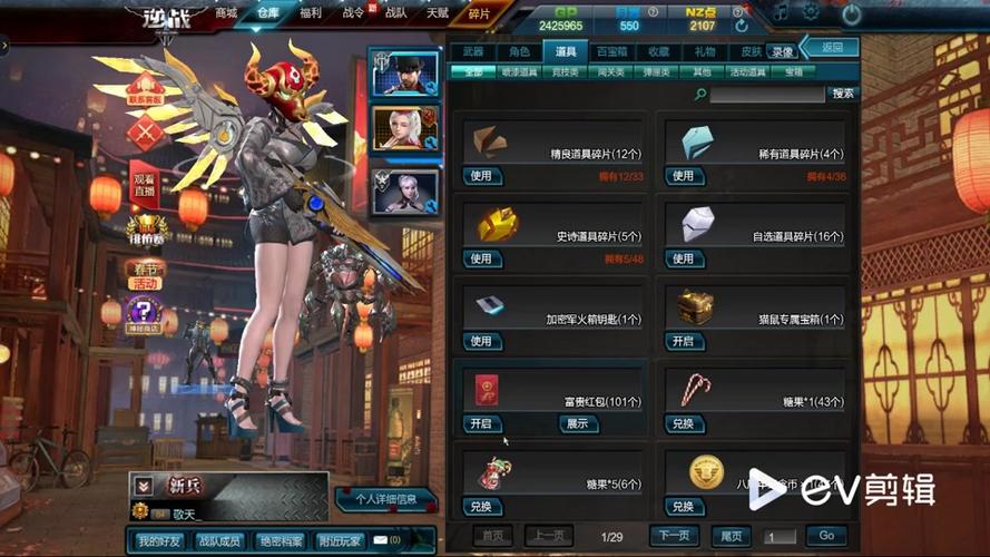 逆战变异手雷怎么获得