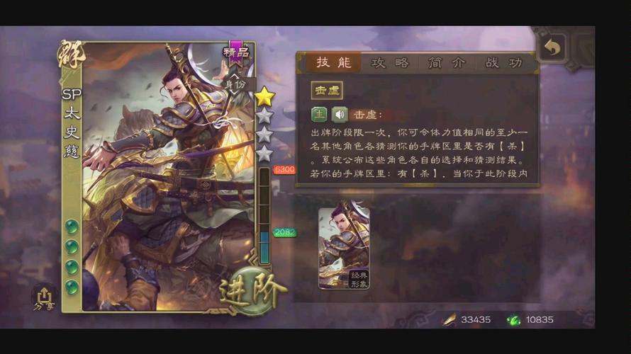 三国乱世怎么过太史慈