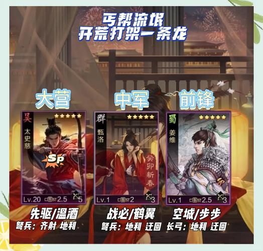三国乱世太史慈怎么过