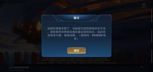 ios舞动全城充钱闪退