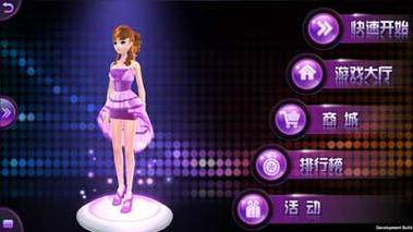 《Touch舞动全城》辣舞任务模式攻略如何获取经验奖励