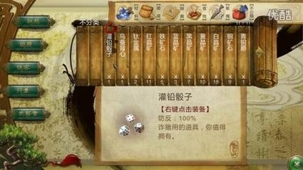 侠客少年英雄大会攻略侠客风云传少年英雄会有什么东西