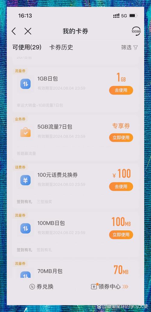 每天登录在线uu社区会有什么奖励吗?