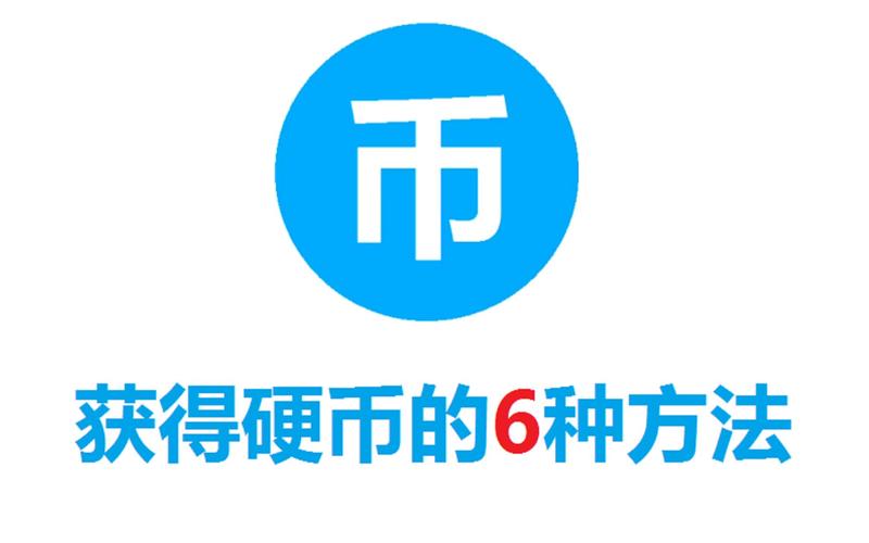 哔哩哔哩怎么获得硬币?