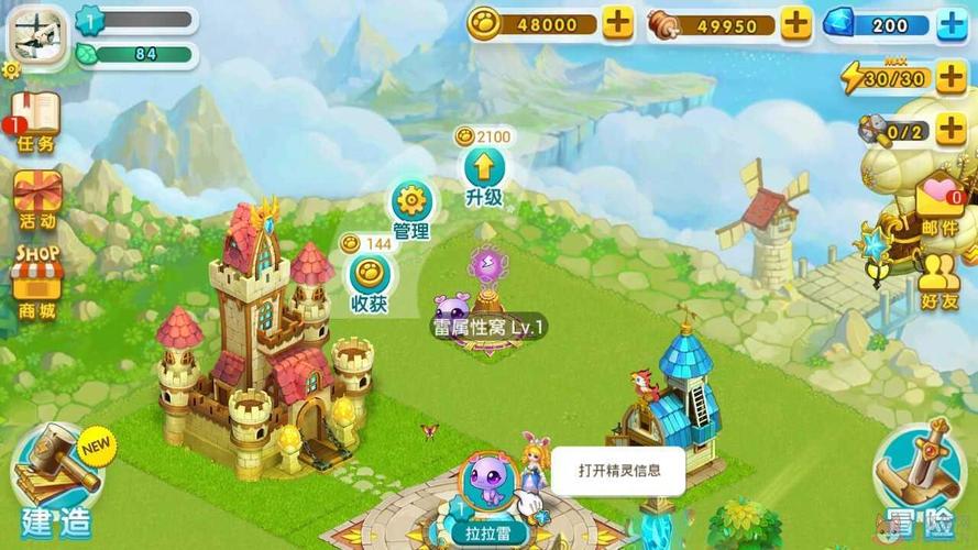 全民精灵万能碎片使用方法，全民精灵精灵大全