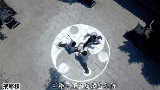 琅琊榜阵法大全