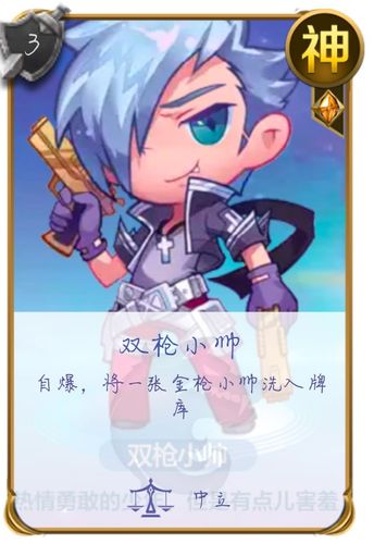 《天天酷跑》白金小帅获取方法怎么快速获取白金小帅
