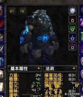魔兽世界的变身道具