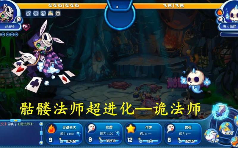洛克王国诡法师都有可能翻到什么牌