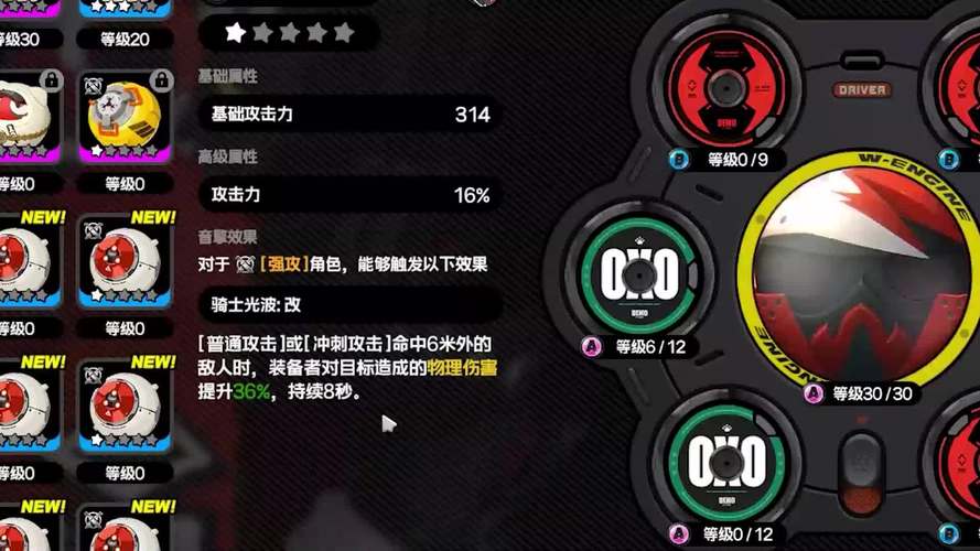 igi1怎么玩所有关卡?