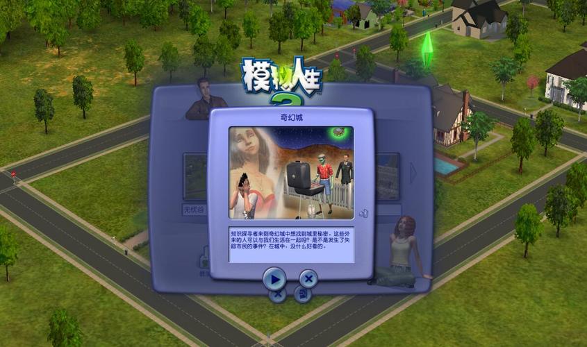 模拟人生4种子出处大全，模拟人生4种子包打开就消失了