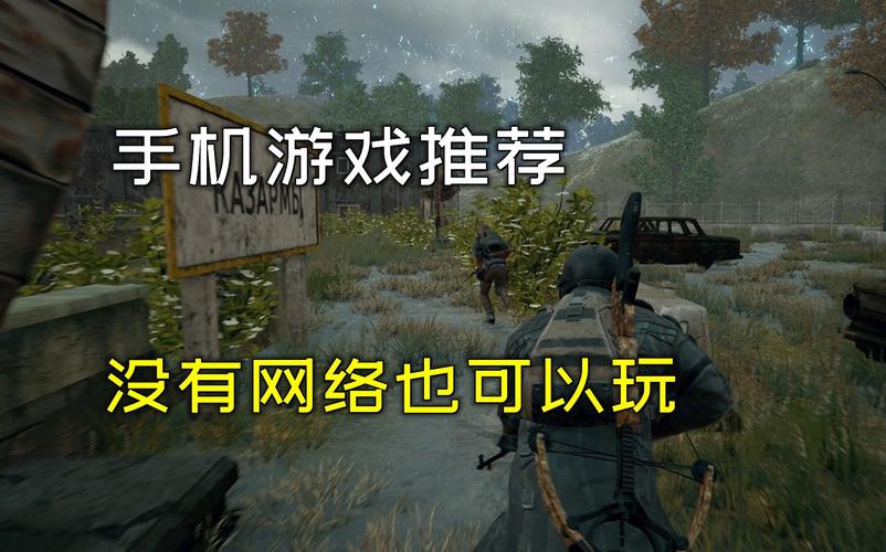 好玩的单机游戏