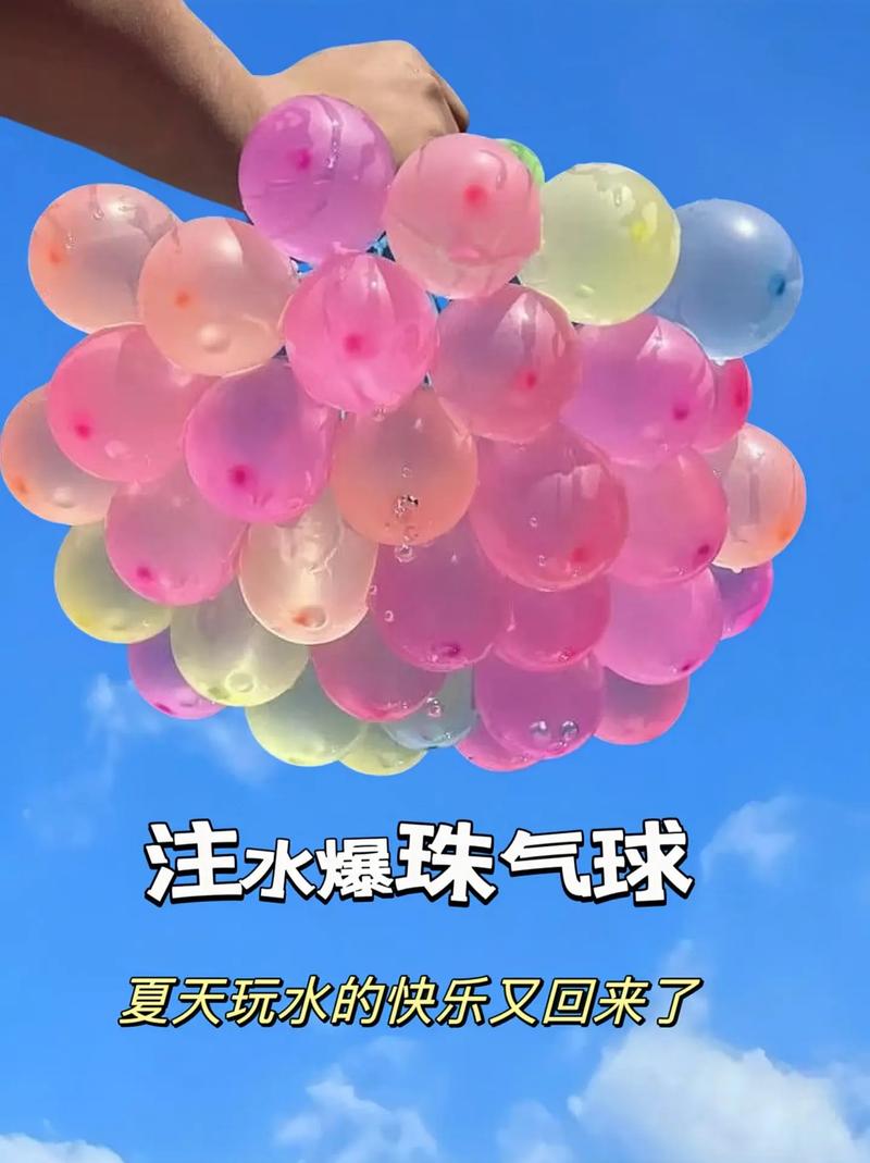 梦见气球的寓意