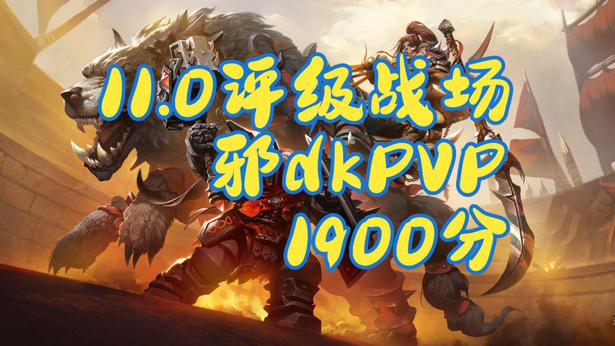 魔兽里DK,ZG什么乱七八糟的都是什么啊?