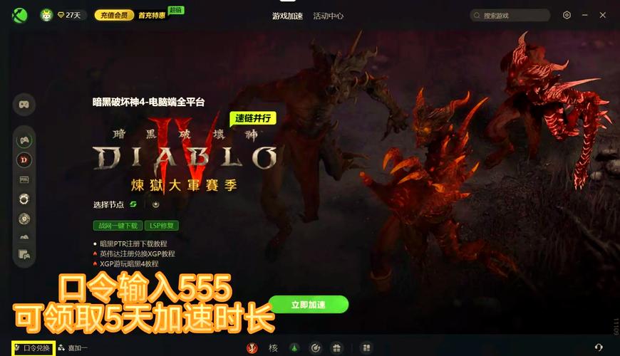 登陆错误Error3006通报，登录错误86036