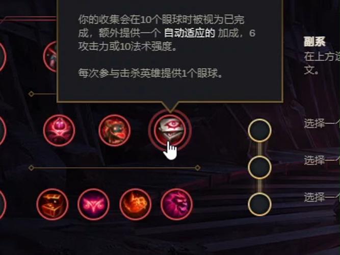 LOL辅助插眼技巧——时间、眼位、局势